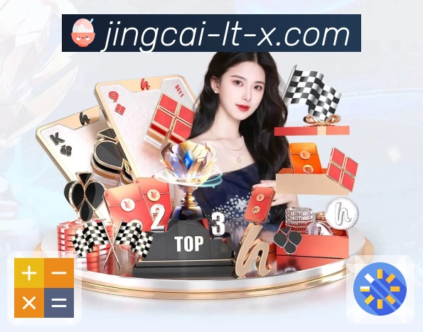 下载加拿大28APP，体验更强大的互联功能