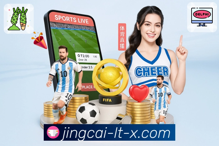 全球访问热力图概览